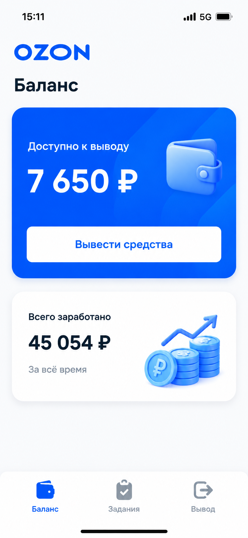 Баланс и выплаты